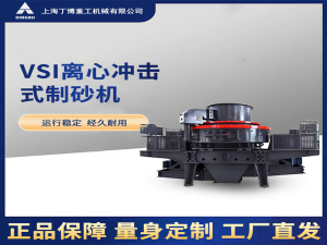 制砂機設(shè)備如何生產(chǎn)高質(zhì)量的機制砂