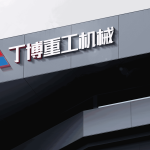 全國(guó)破碎機(jī)廠家排名前十:上海丁博重工機(jī)械有限公司備受矚目