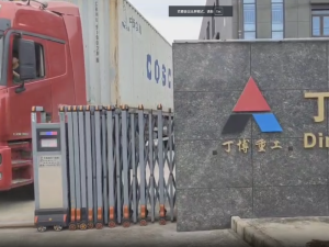 PE750X1060鄂破、PF1214反擊破不料線設備，第一集裝箱