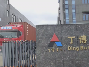 發(fā)上海高效破碎式磨粉機(jī)PCL4012-90二臺(tái)！